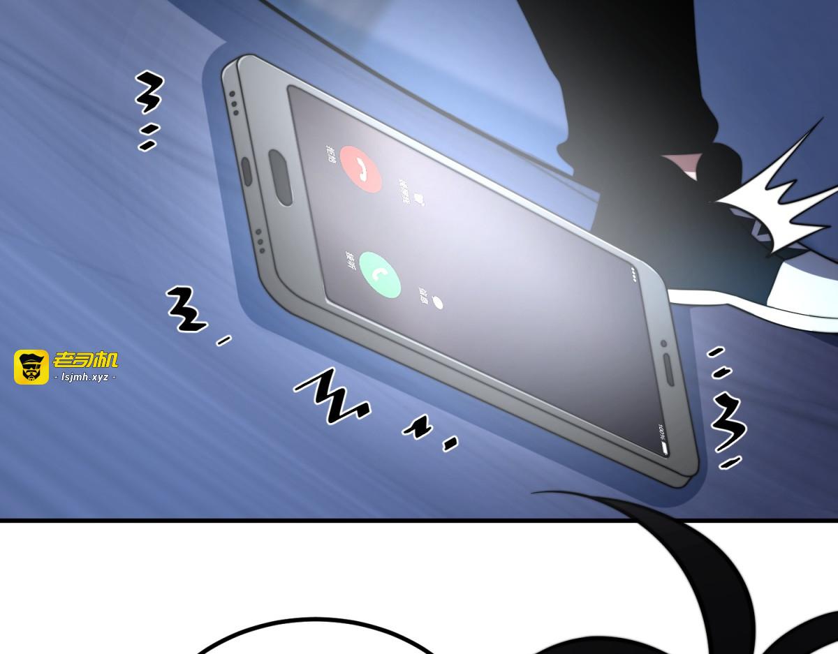 第57话 带毒的死亡 第 185 页