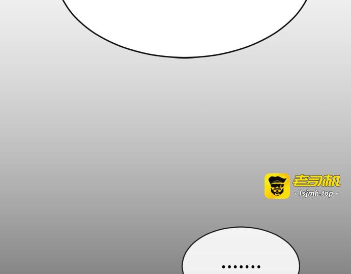 第二季 第20话 第 137 页