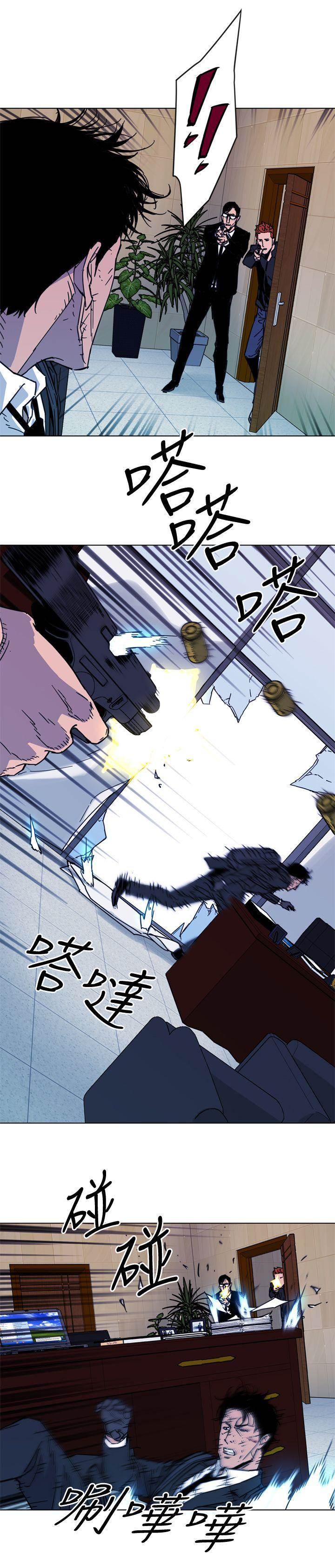 第68话 第 12 页