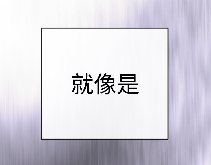 第二季 第128话 第 138 页