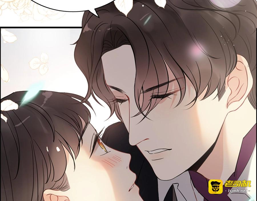 第240话 我会照顾你一辈子 第 15 页