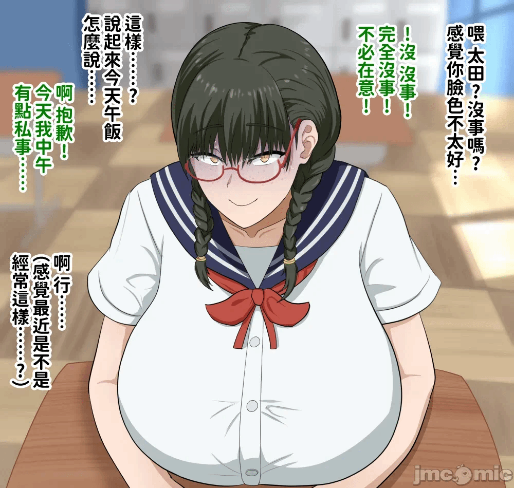 第1话 第 124 页