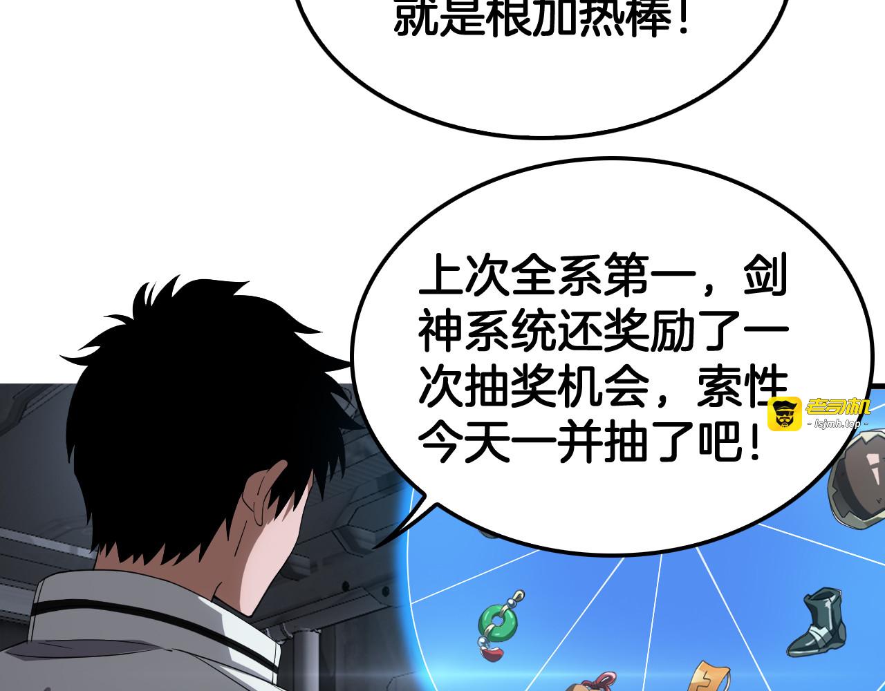 第48话 血债血偿 第 117 页
