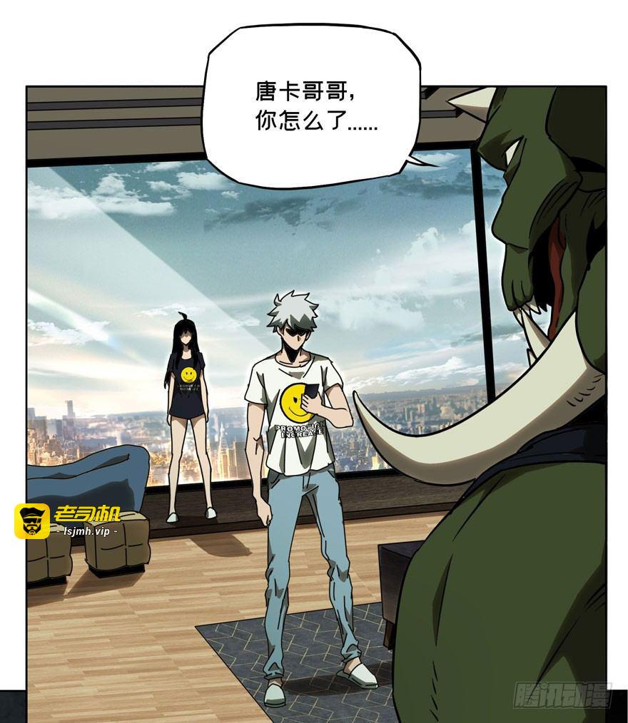 第三十二章/鉅额委託上 第 3 页