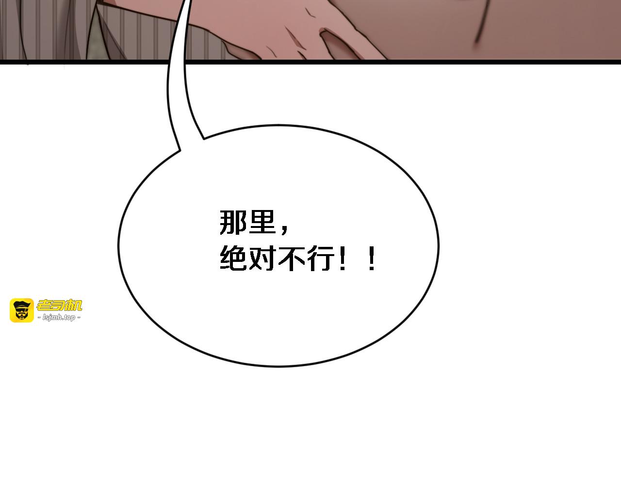 第29话 认真学习 第 145 页