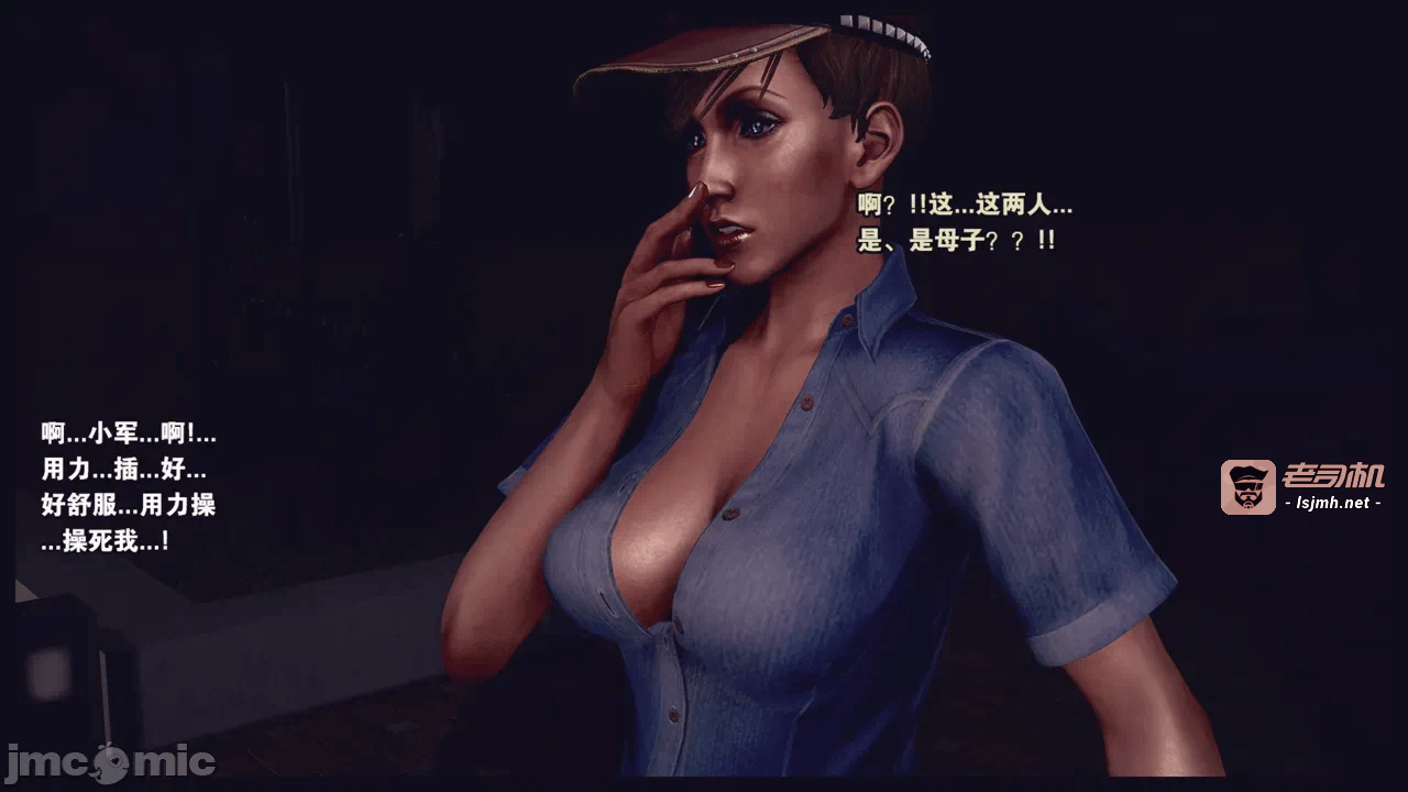 第一话 第 923 页