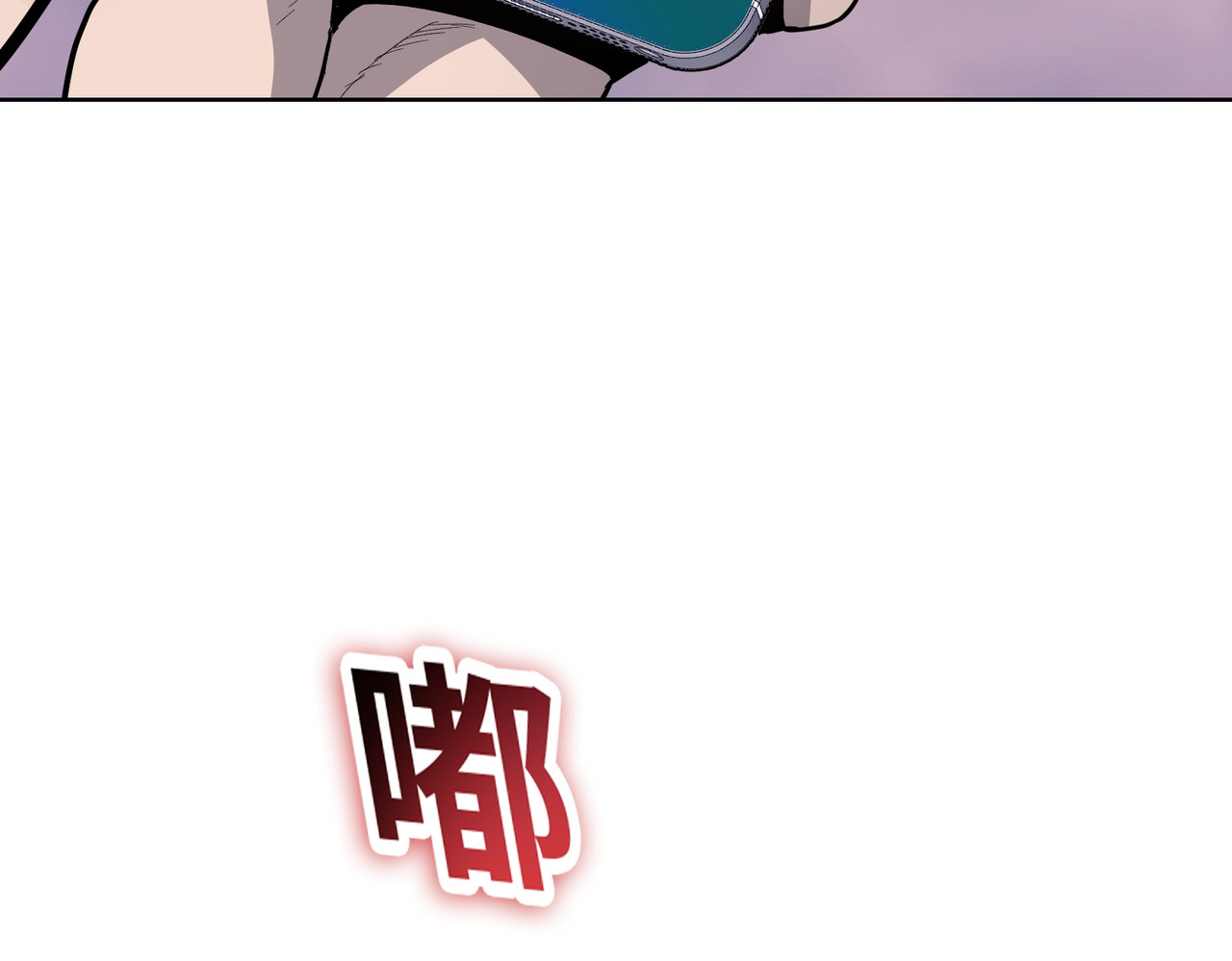 第20话 附魔！ 第 92 页