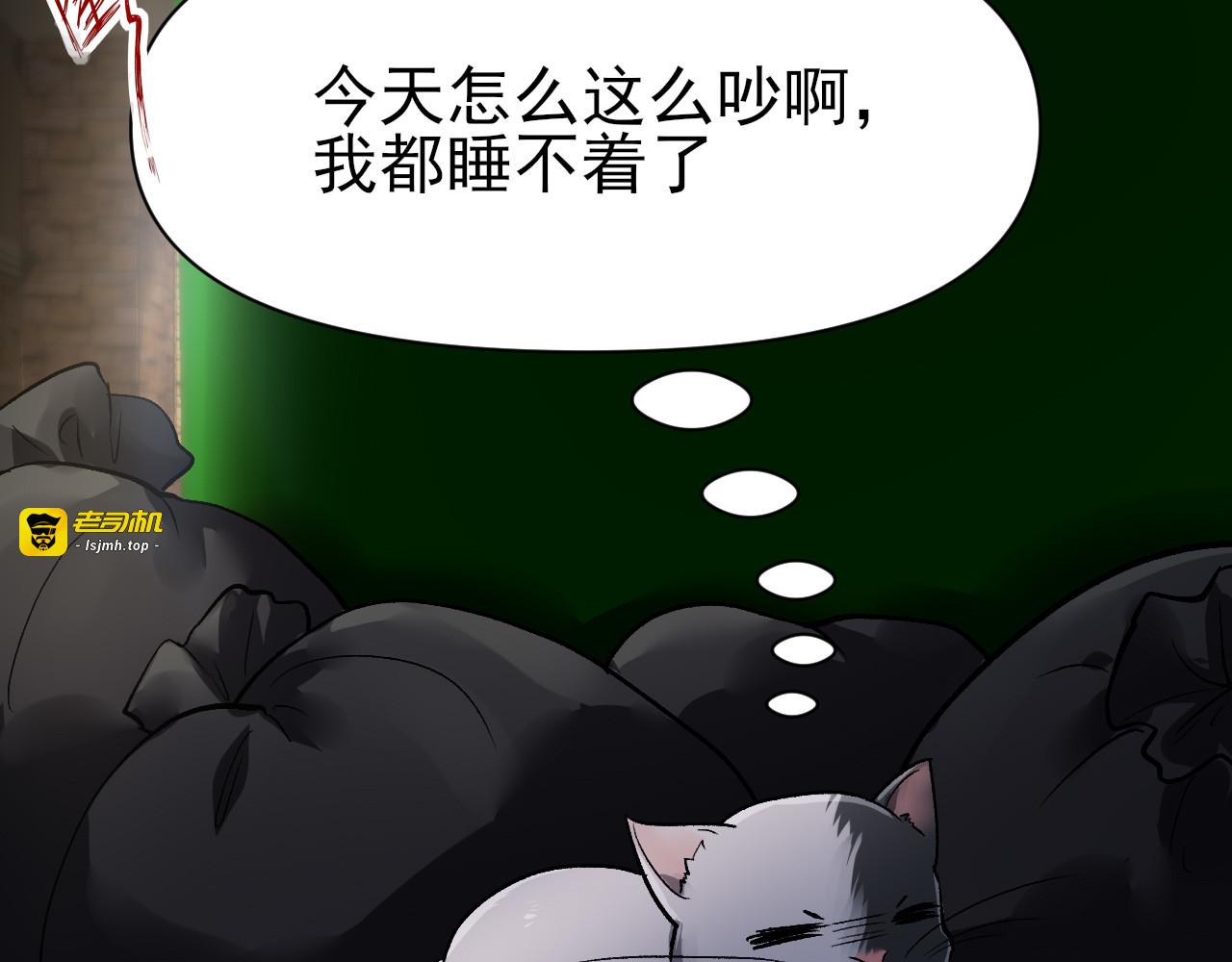 小猫不懂这些 第 39 页