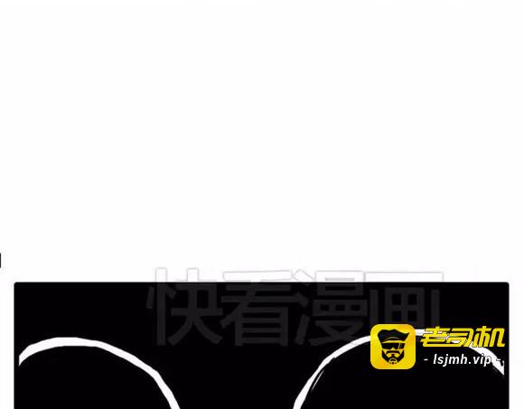 地狱谷#11 坠落 第 27 页