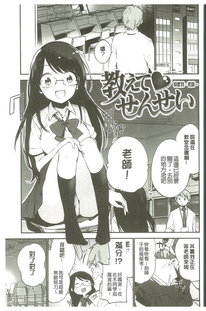 第1话 第 150 页