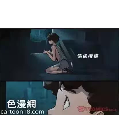 第69话 第 22 页