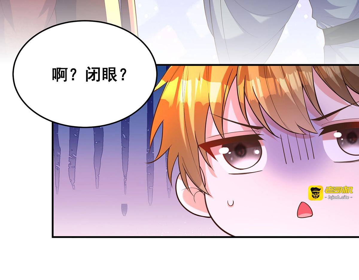 第168话 分身之法 第 65 页