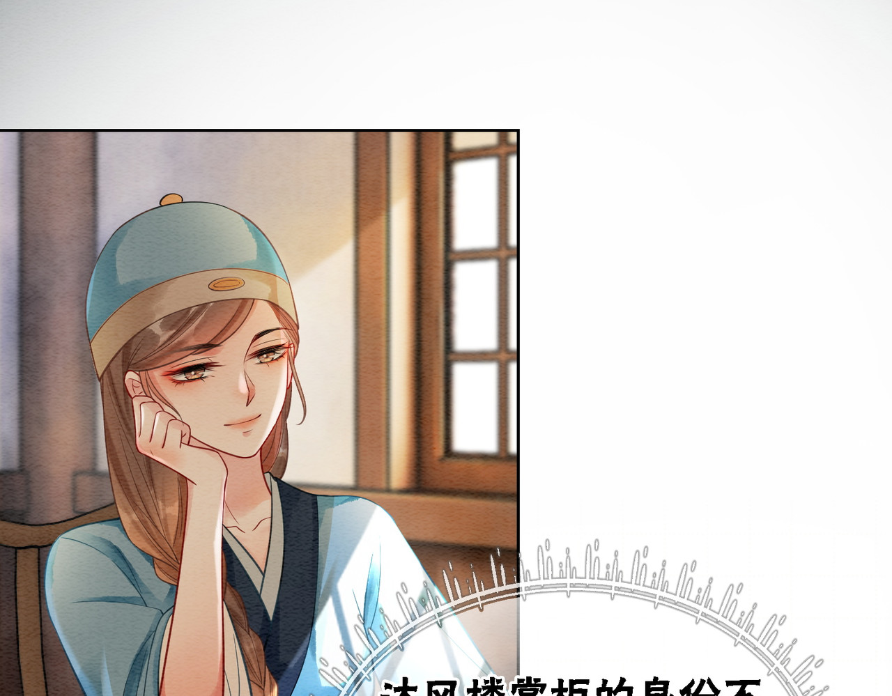 第38话 不逃了？ 第 62 页