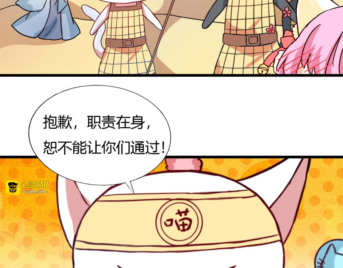 第19话 第 11 页