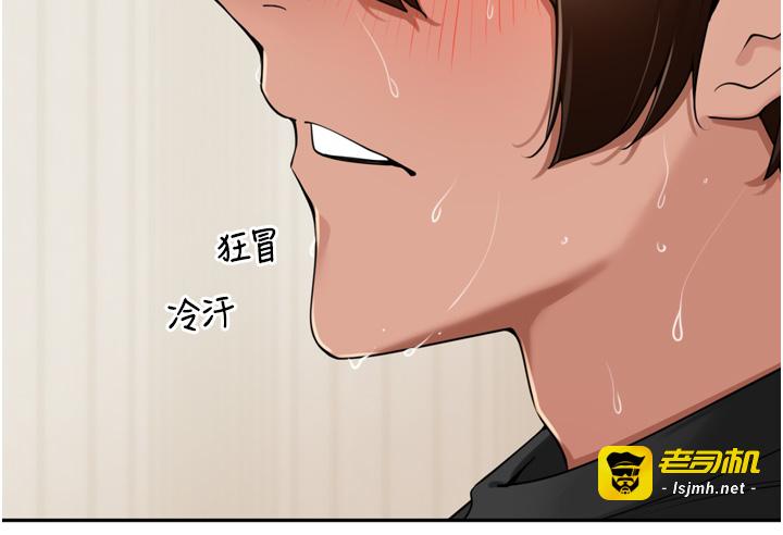 第29话 - 母狗，人类的棒棒很勐吧? 第 47 页