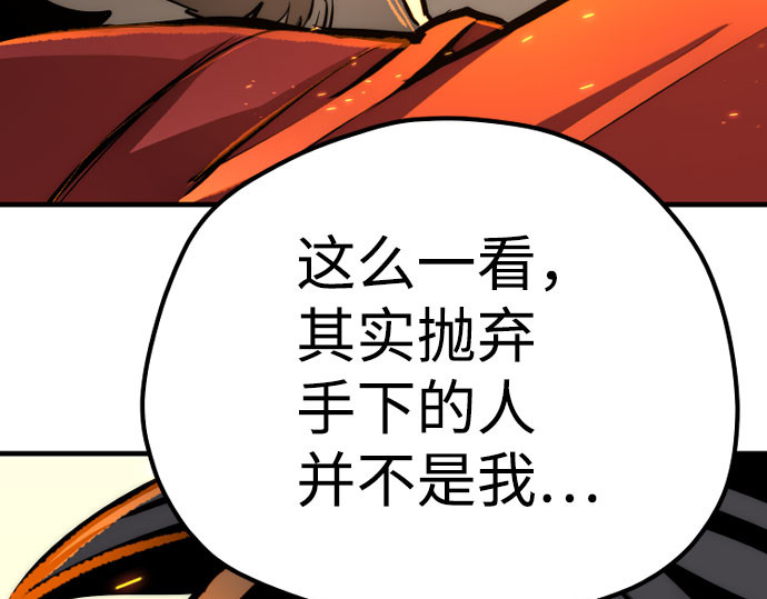 第53话 第 298 页