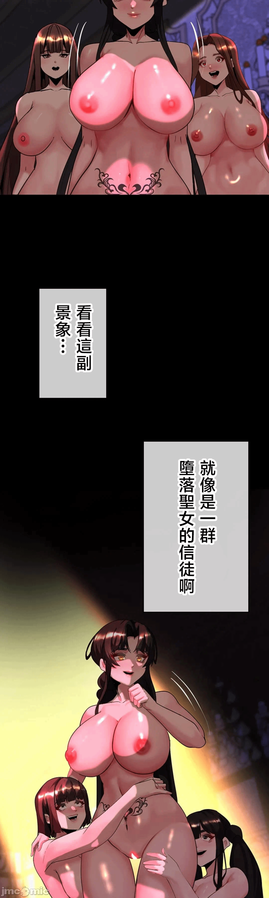 第32话32 第 14 页