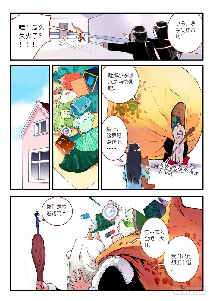 008·上 第 4 页