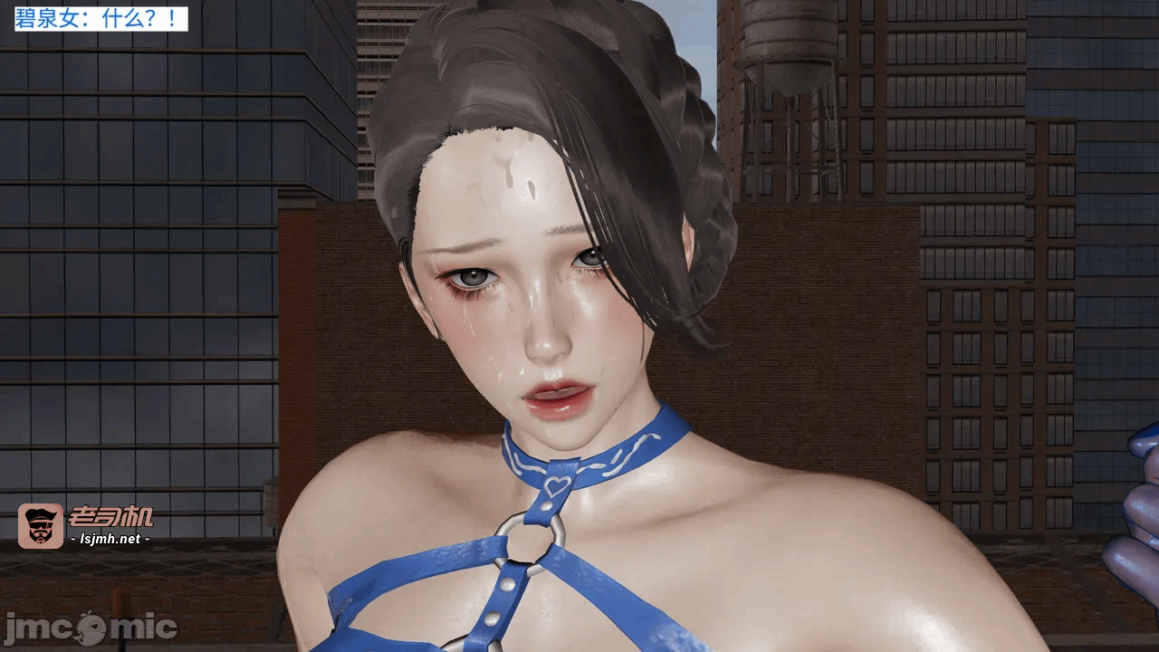[梅姬斯图斯(Megistus)] 超级熟女英雄联盟 00-08 第一话 - 685