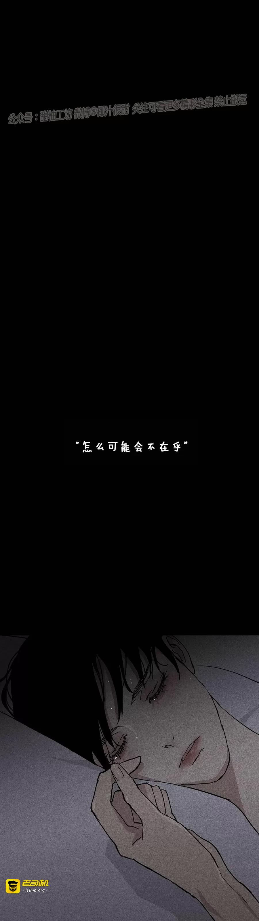 第22话 第 53 页