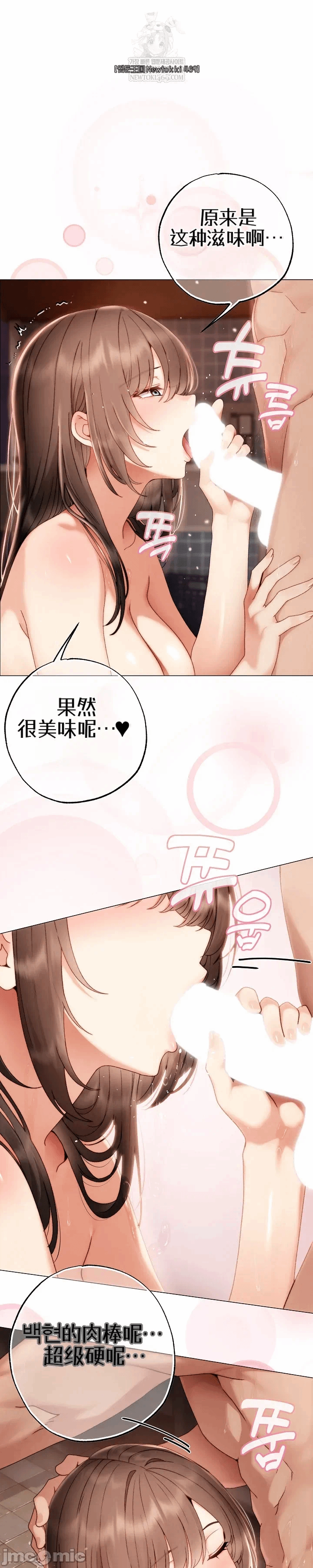 第26话 第 25 页