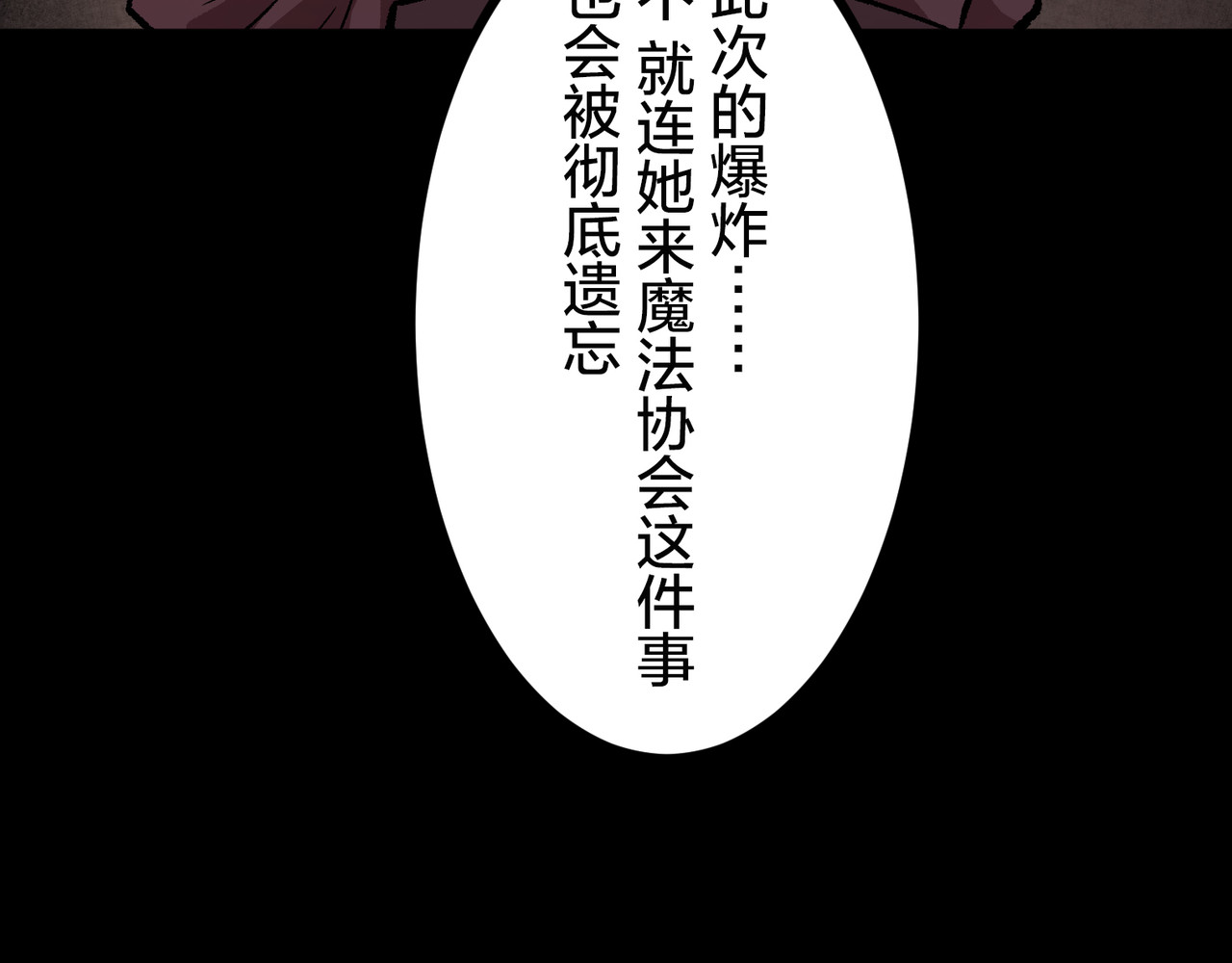 第55话 第 146 页
