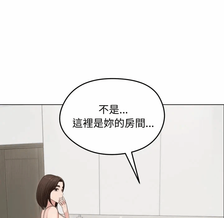 第42话 第 32 页