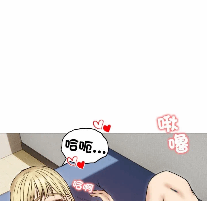 第48话 第 76 页