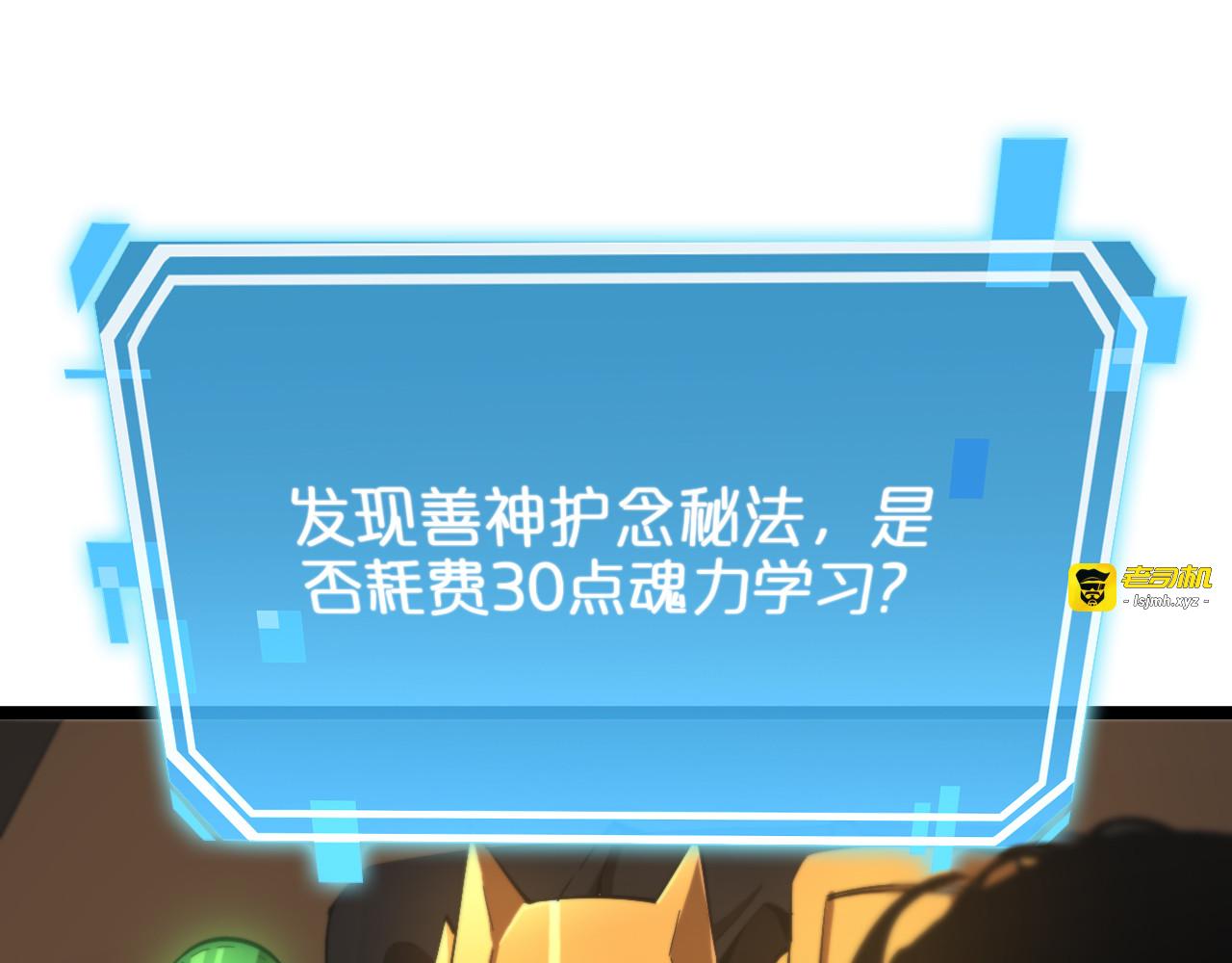 第126话 将帅之才 第 15 页