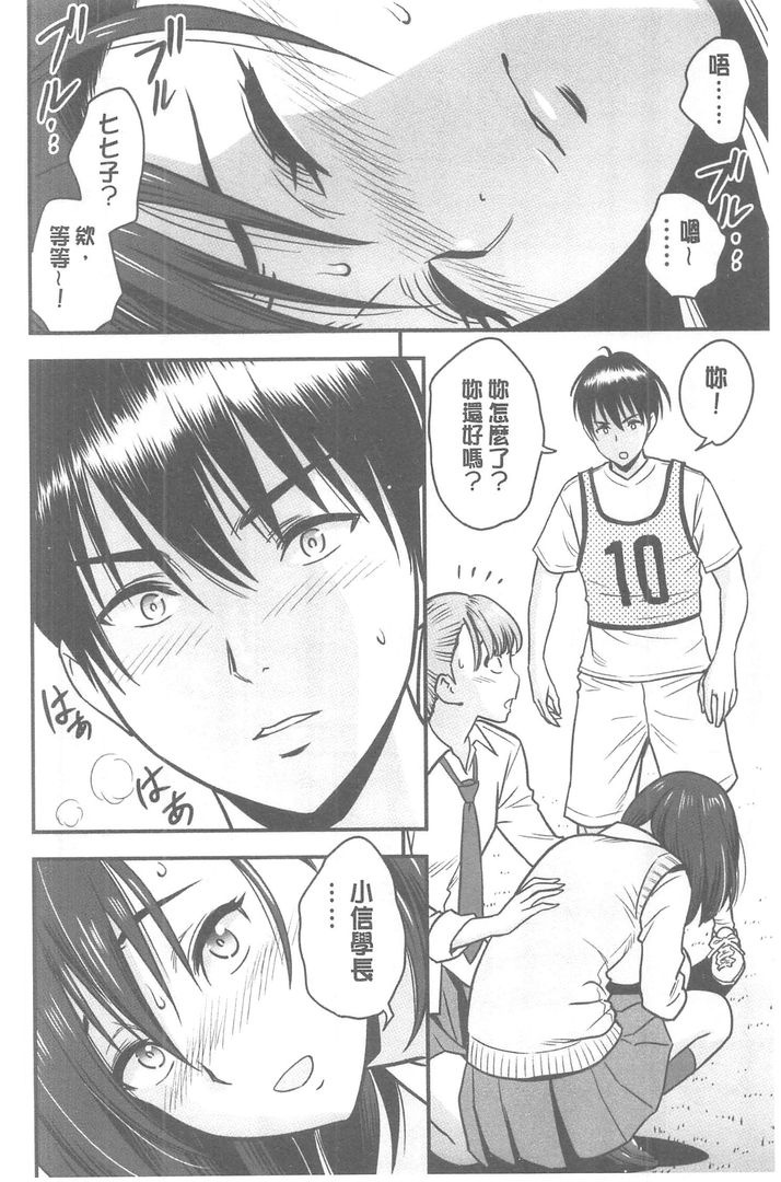 第1话 第 128 页