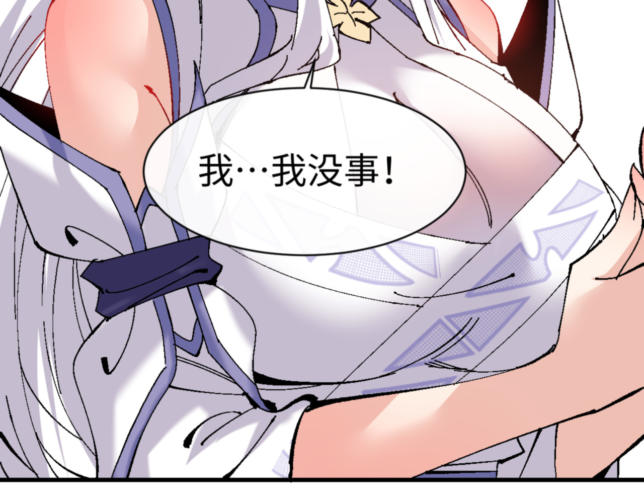 第160话 楚休之死 第 60 页