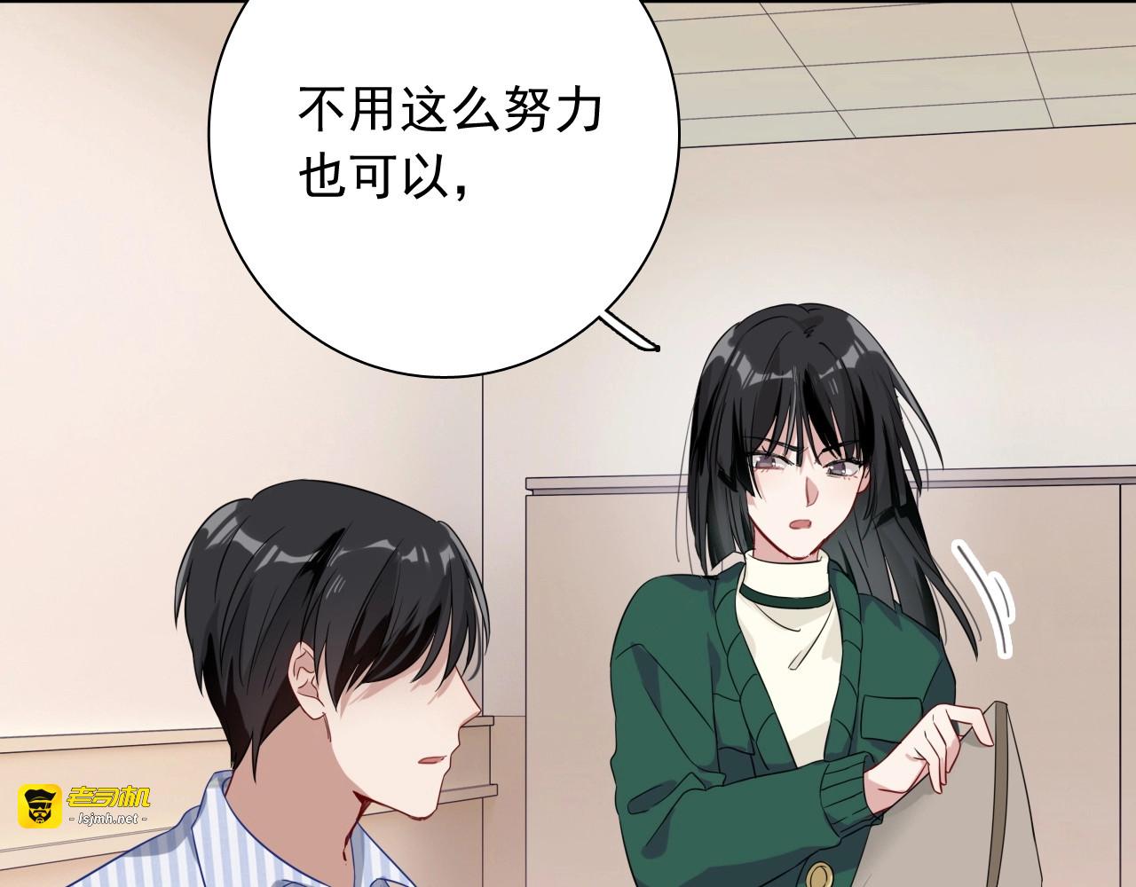 第50话 继续向前 第 15 页