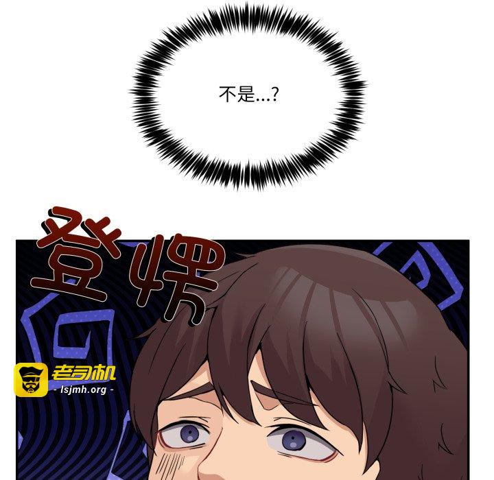 第6话 第 77 页