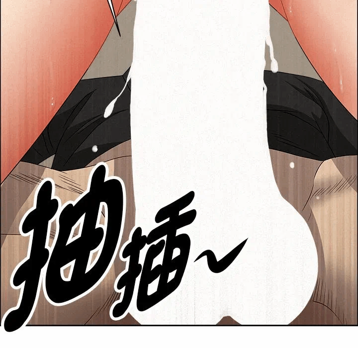 第28话 第 27 页