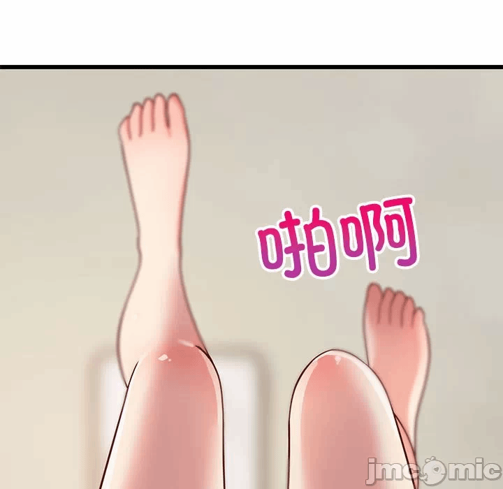 第20话 第 150 页