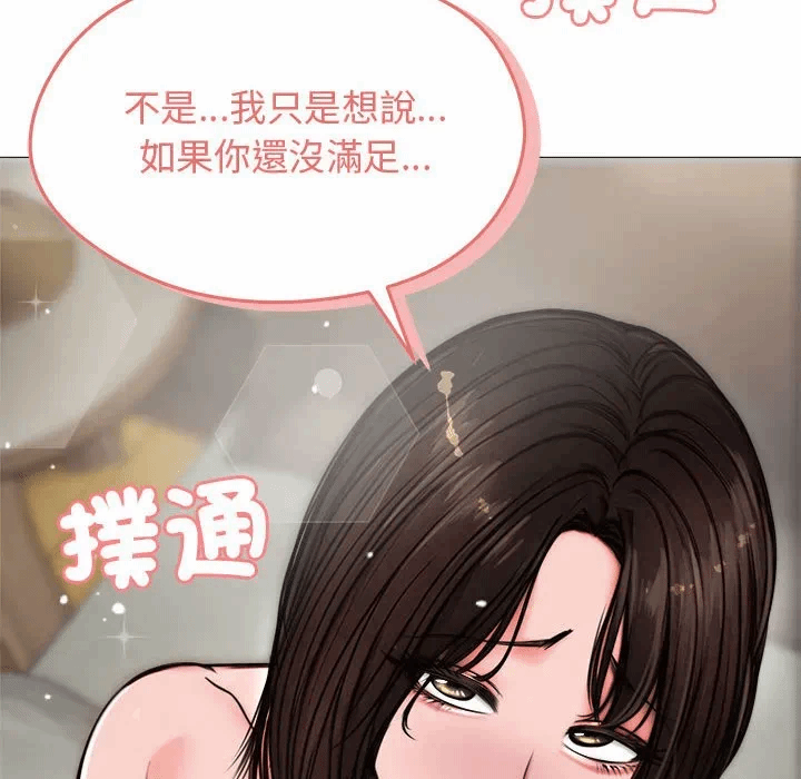 第6话 第 126 页
