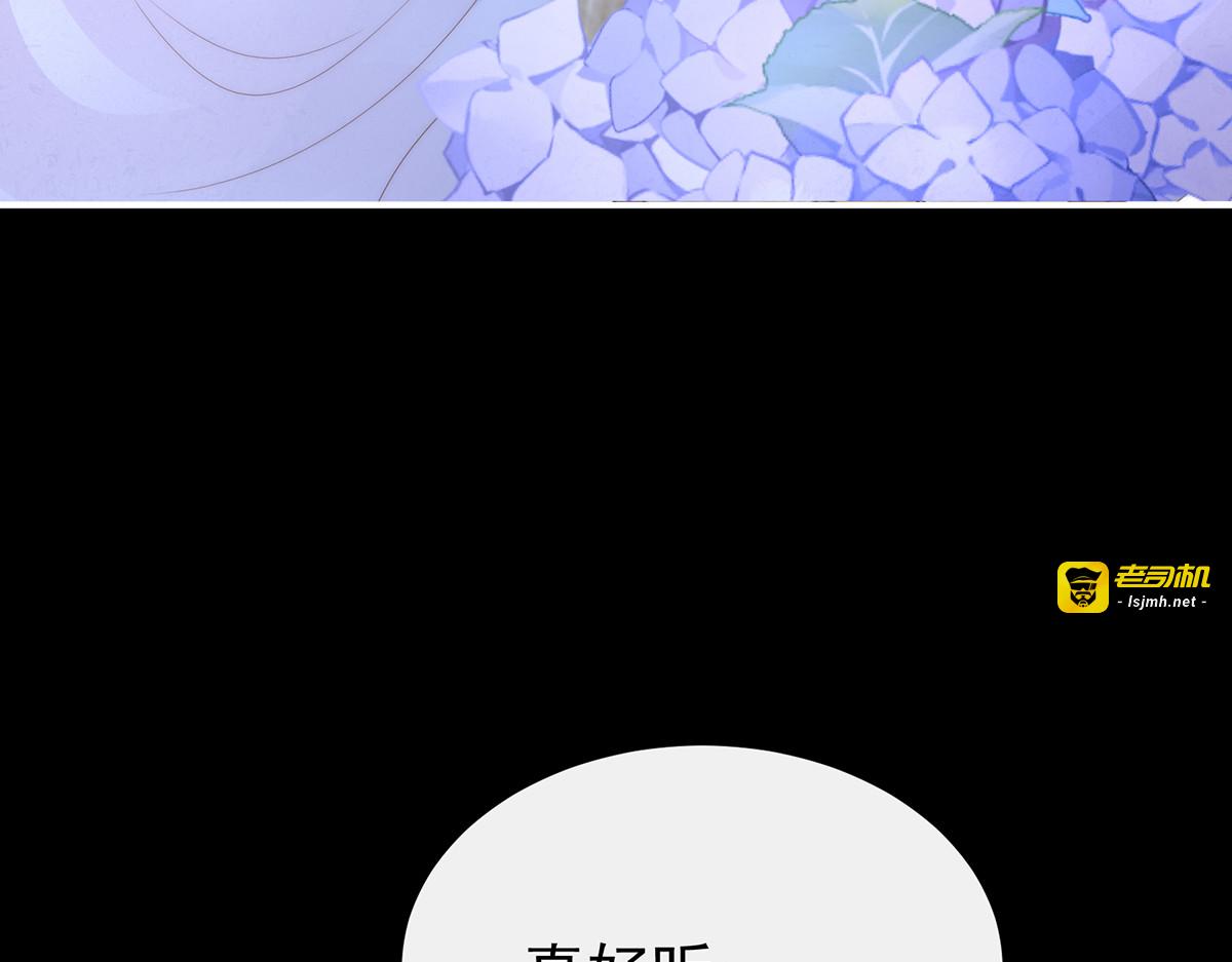 138 裂开的结界 第 13 页