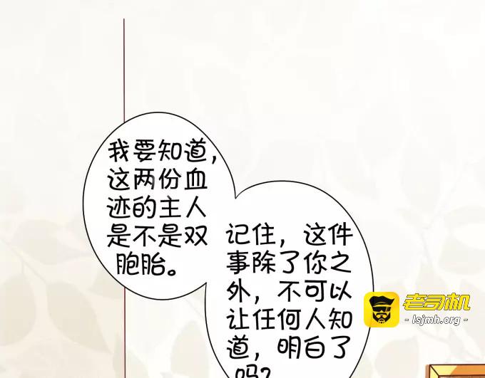 第42话 第 13 页