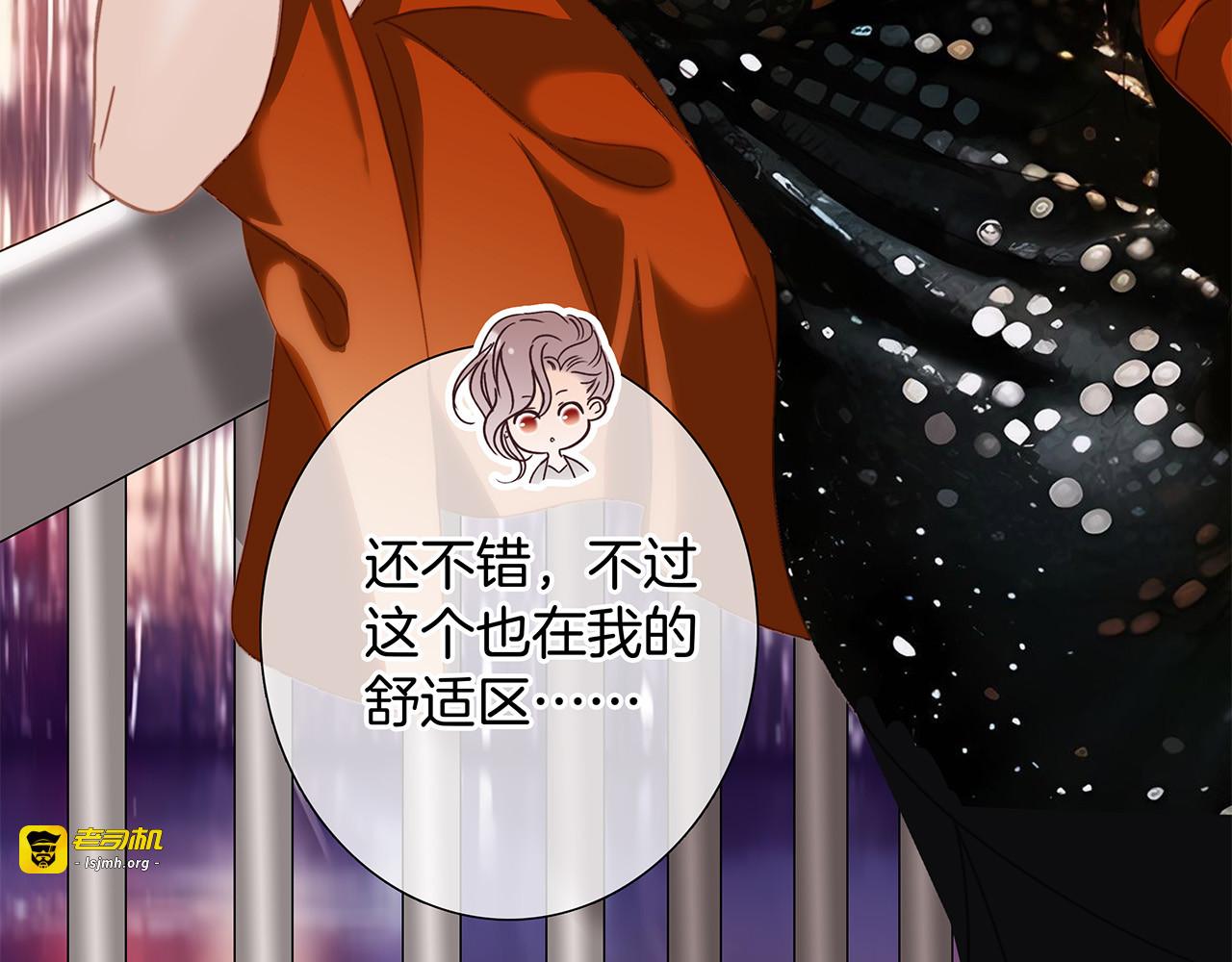 76：血腥爱情故事 第 49 页