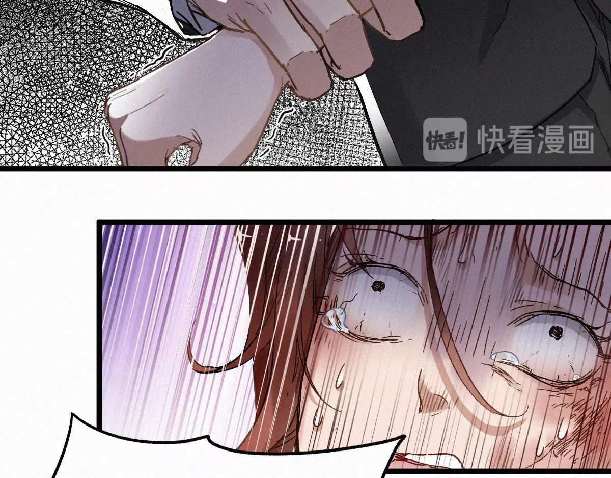 第23话 她是我的朋友！ 第 20 页