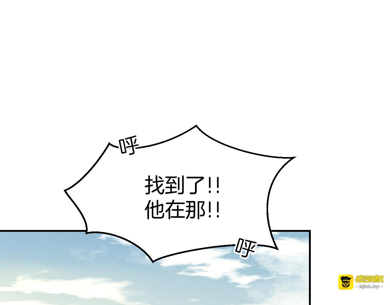第76话 解蛊 第 3 页