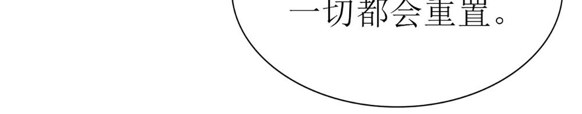 第118话 第 10 页