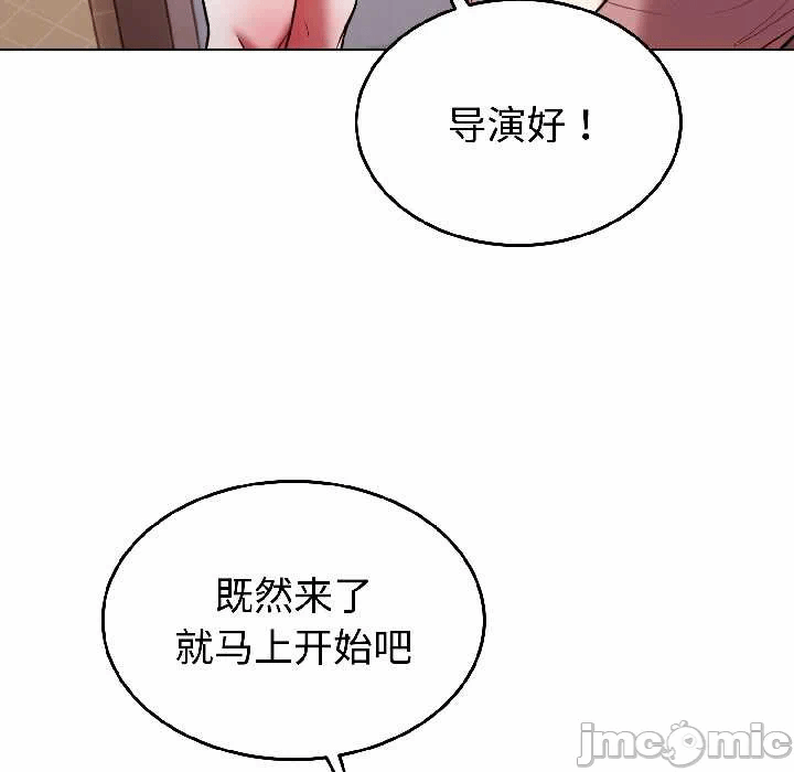 第27话 第 85 页