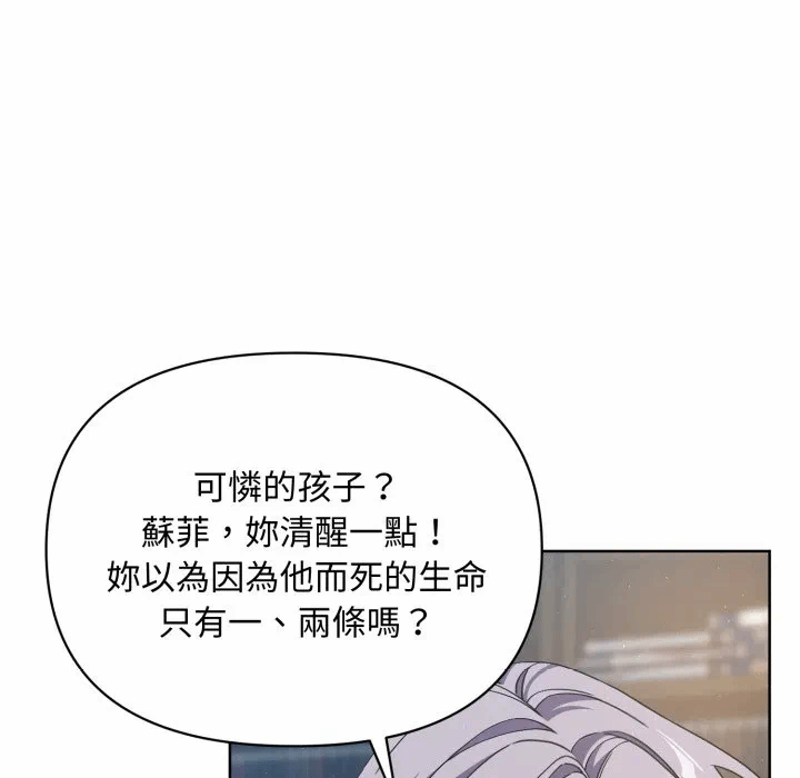 第5话 第 128 页