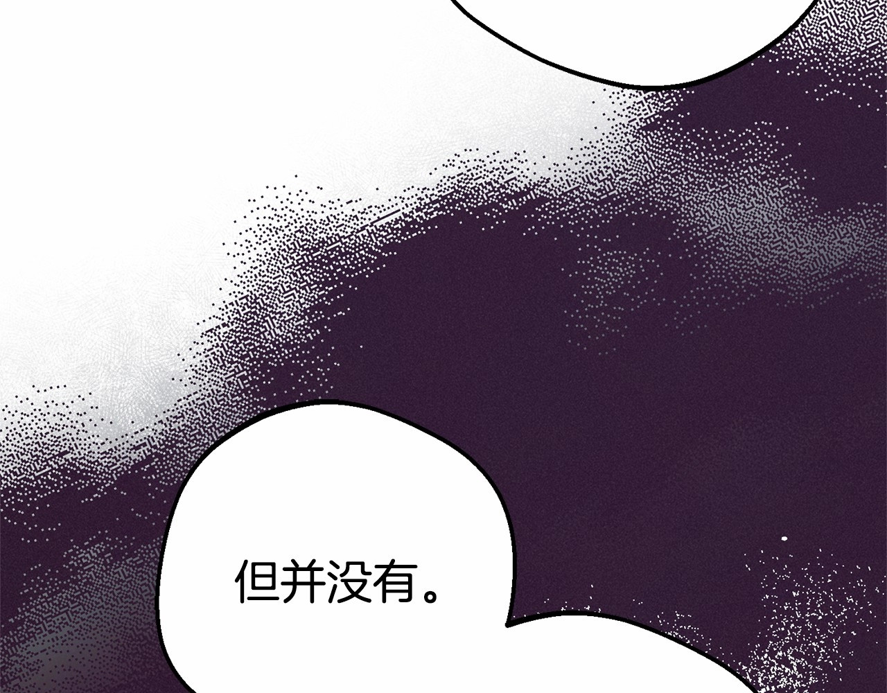 第29话 可爱少女的冬装竟然如此可爱！ 第 122 页