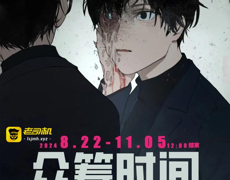第50话 人生 第 65 页