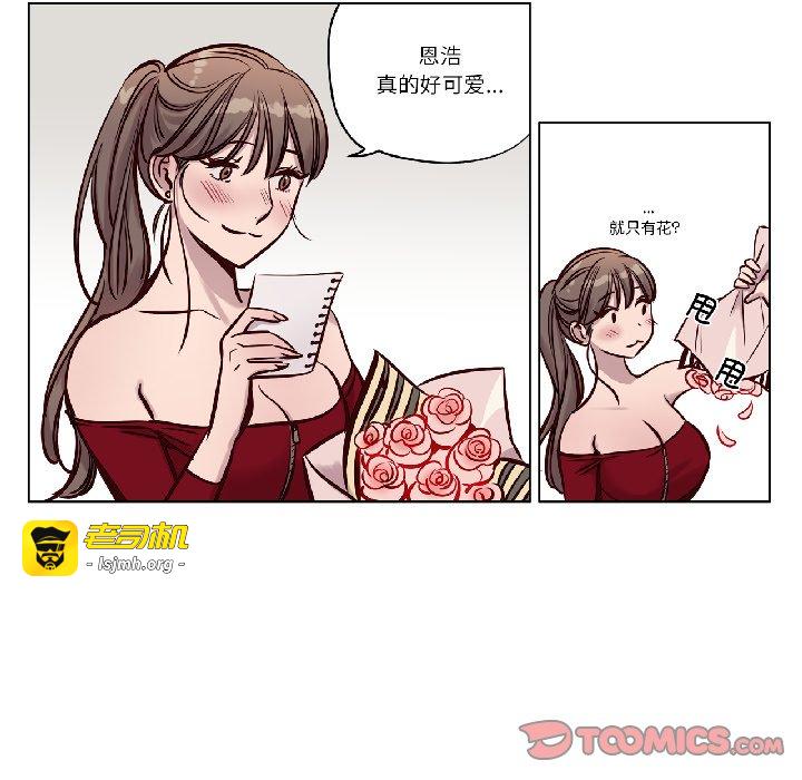 第27话 第 33 页