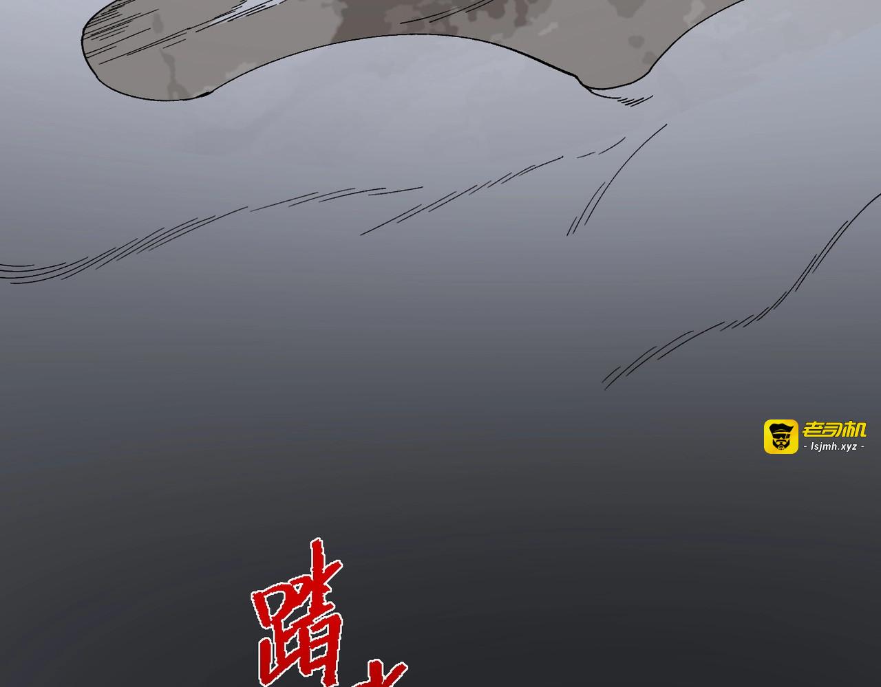 第35话 天启之门出现，游戏开始了！ 第 89 页