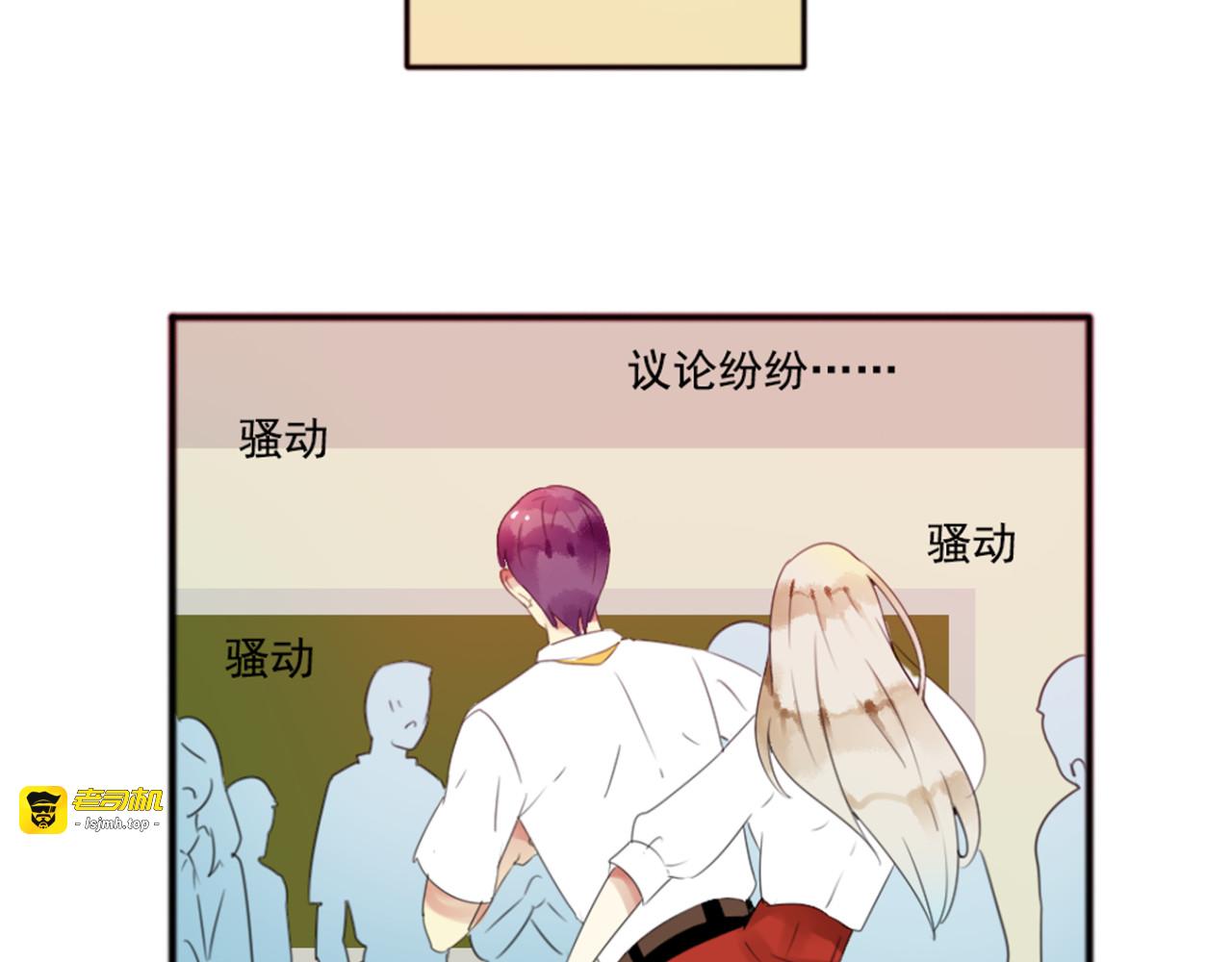 第66话 惆怅 第 25 页