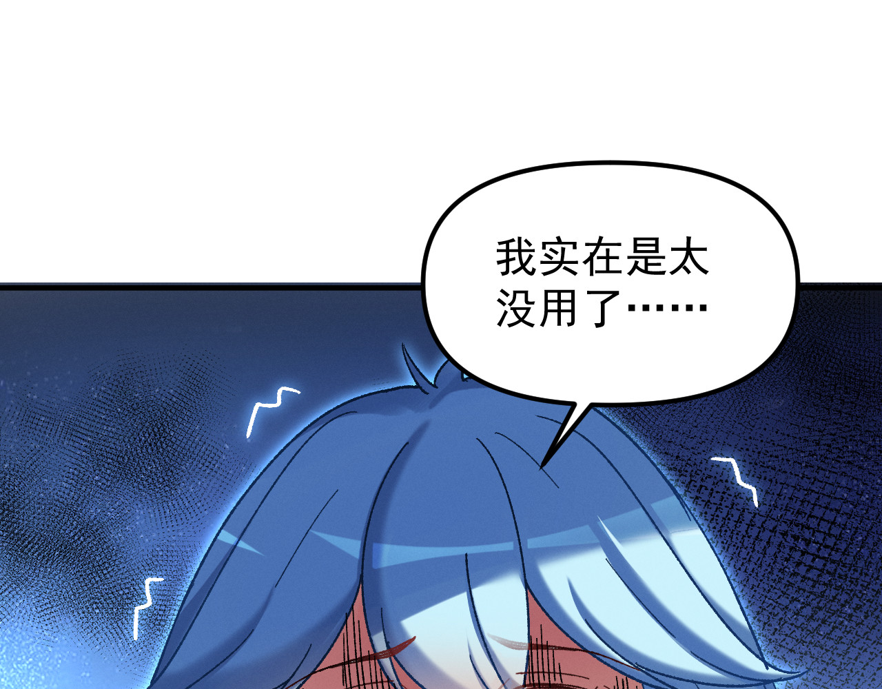 第1话 依托 第 188 页
